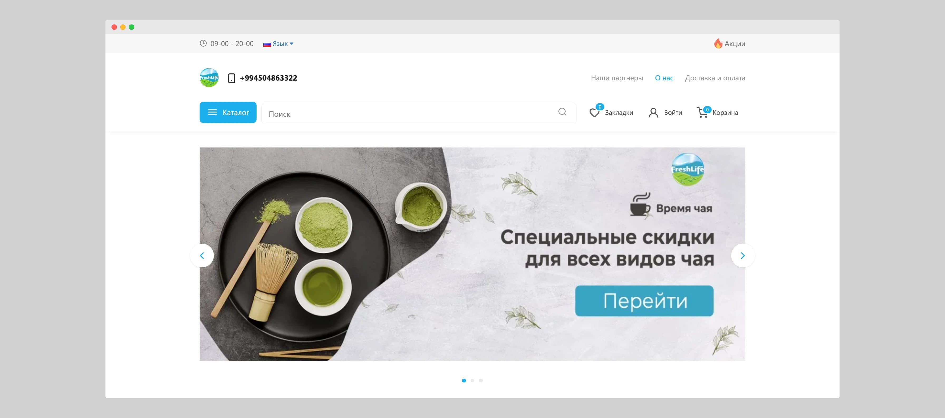 E-commerce platform for Freshlife.az